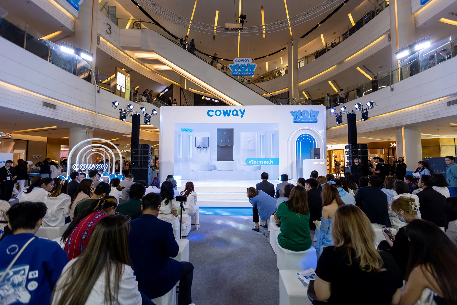 Coway